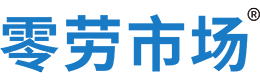 商洛零劳市场